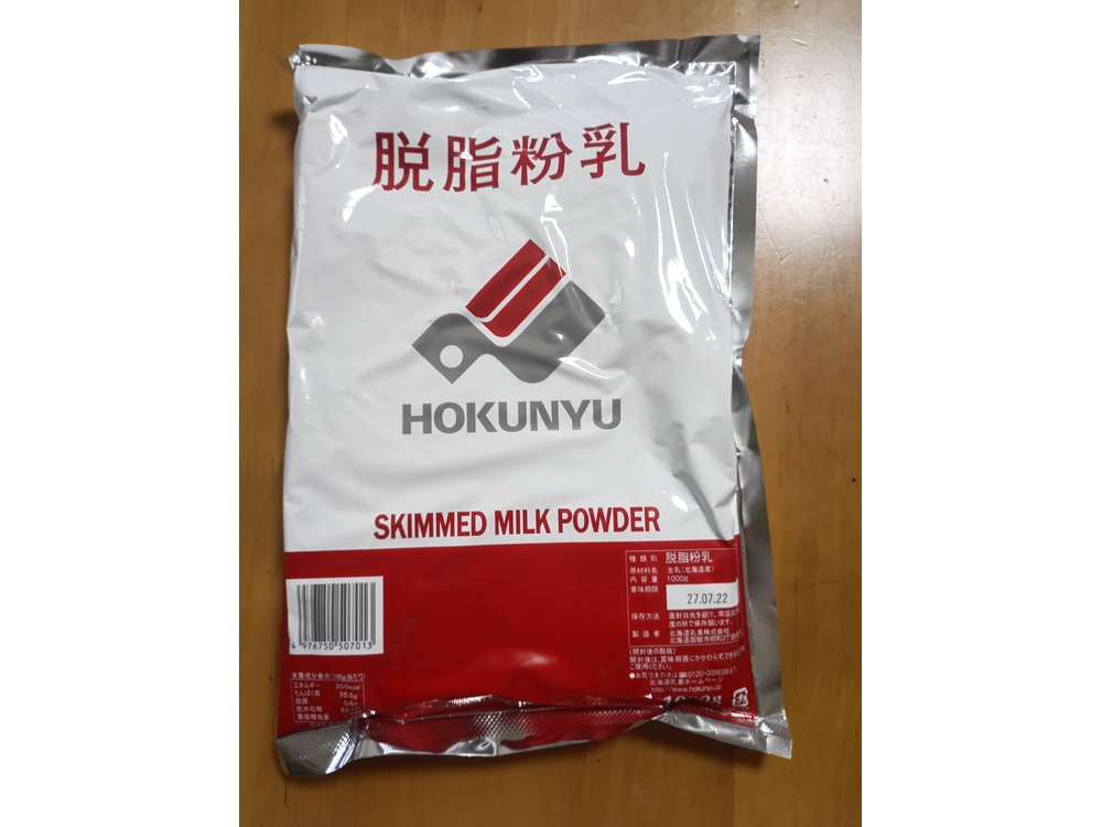 スキムミルク業務用