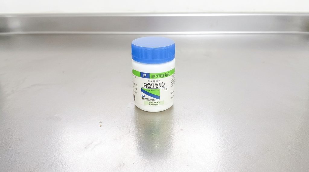 白色ワセリン 50g リップ 保湿